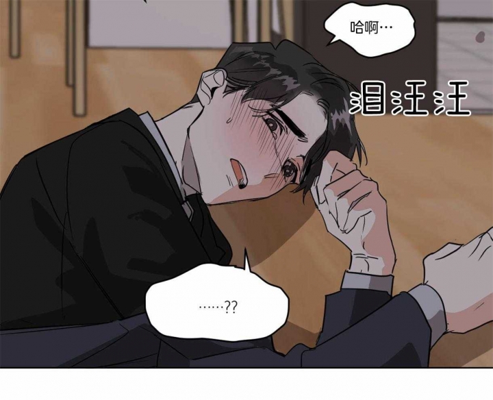 《冷血动物(I+II季)》漫画最新章节第27话免费下拉式在线观看章节第【14】张图片