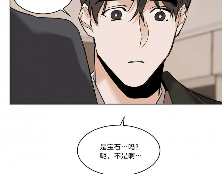 《冷血动物(I+II季)》漫画最新章节第38话免费下拉式在线观看章节第【53】张图片