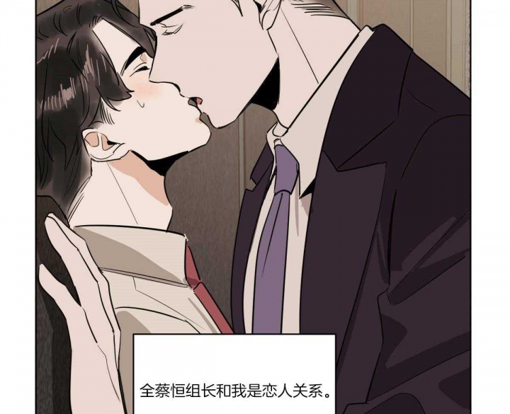 《冷血动物(I+II季)》漫画最新章节第63话免费下拉式在线观看章节第【33】张图片