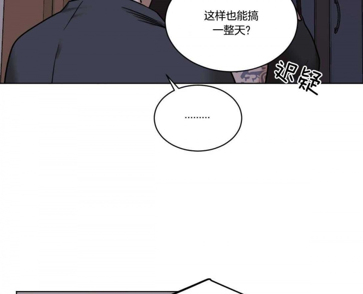 《冷血动物(I+II季)》漫画最新章节第49话免费下拉式在线观看章节第【29】张图片