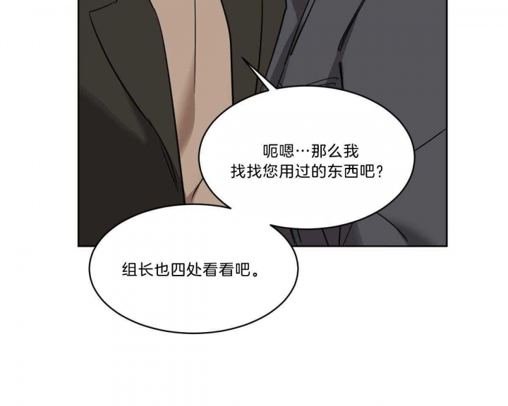《冷血动物(I+II季)》漫画最新章节第38话免费下拉式在线观看章节第【34】张图片