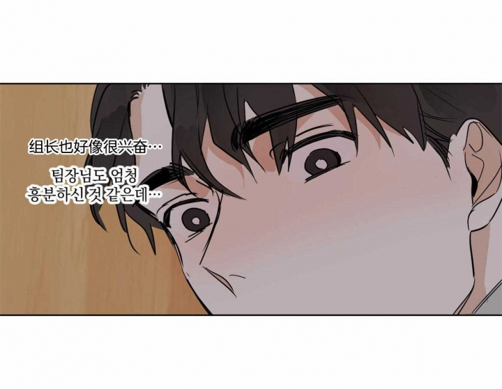 《冷血动物(I+II季)》漫画最新章节第26话免费下拉式在线观看章节第【19】张图片