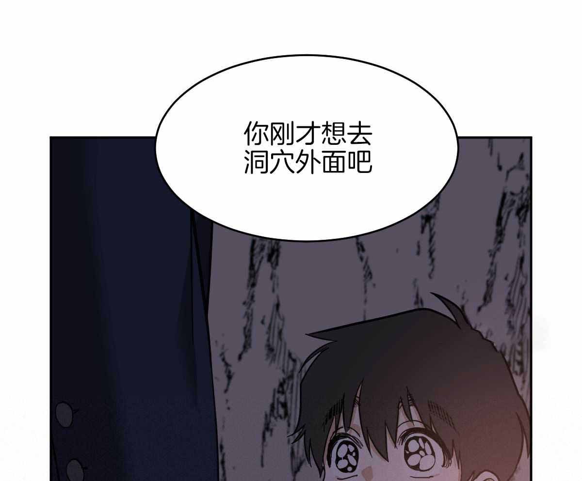 《冷血动物(I+II季)》漫画最新章节第94话免费下拉式在线观看章节第【21】张图片