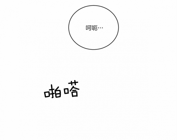 《冷血动物(I+II季)》漫画最新章节第1话免费下拉式在线观看章节第【51】张图片