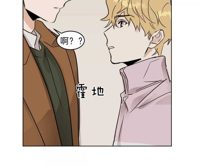 《冷血动物(I+II季)》漫画最新章节第54话免费下拉式在线观看章节第【20】张图片