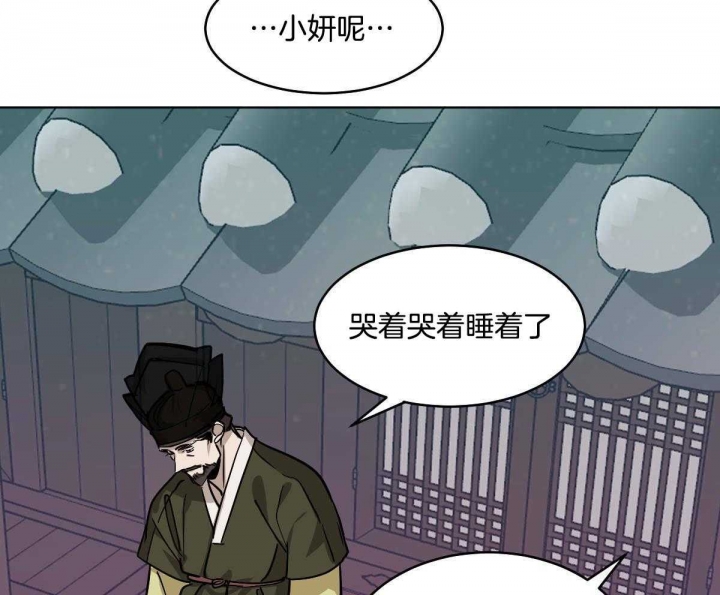 《冷血动物(I+II季)》漫画最新章节第81话免费下拉式在线观看章节第【28】张图片