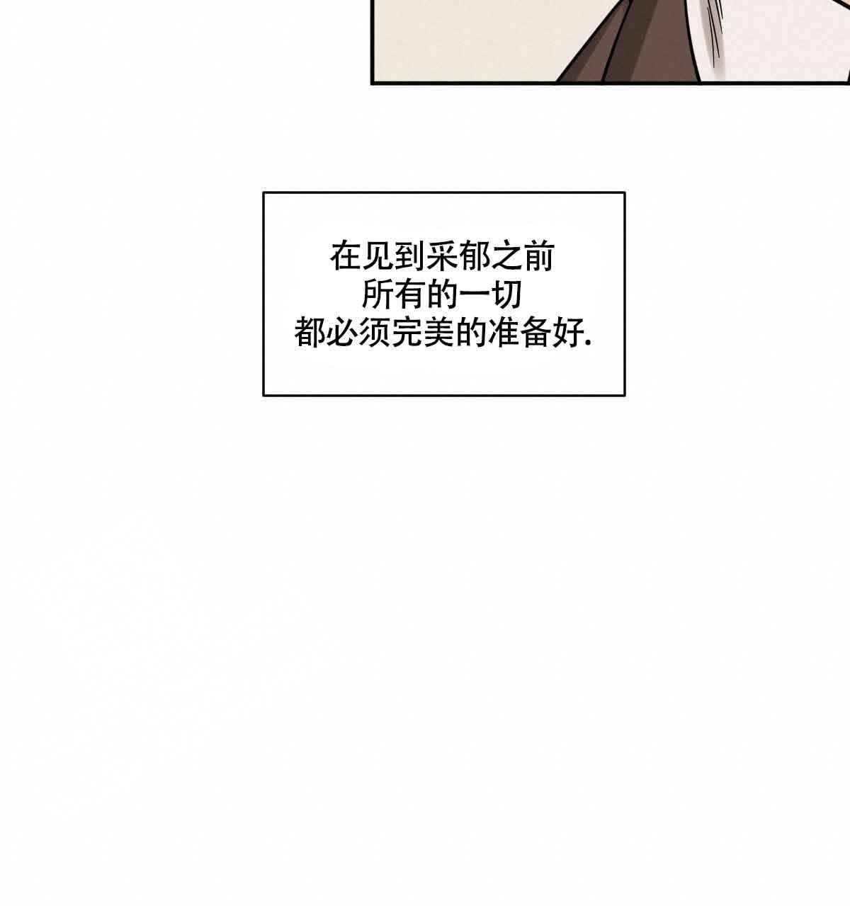 《冷血动物(I+II季)》漫画最新章节第103话免费下拉式在线观看章节第【72】张图片