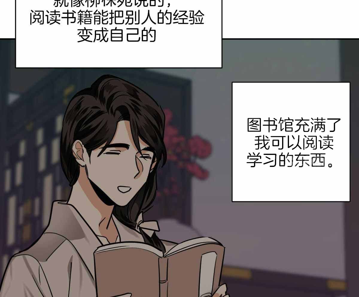 《冷血动物(I+II季)》漫画最新章节第95话免费下拉式在线观看章节第【28】张图片