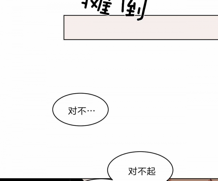 《冷血动物(I+II季)》漫画最新章节第60话免费下拉式在线观看章节第【37】张图片