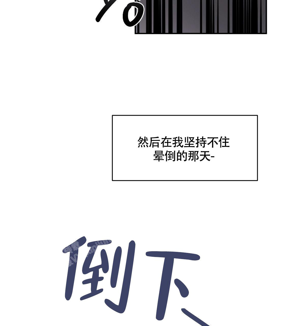 《冷血动物(I+II季)》漫画最新章节第110话免费下拉式在线观看章节第【28】张图片