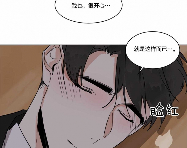 《冷血动物(I+II季)》漫画最新章节第27话免费下拉式在线观看章节第【39】张图片