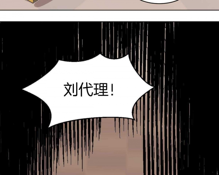 《冷血动物(I+II季)》漫画最新章节第64话免费下拉式在线观看章节第【44】张图片