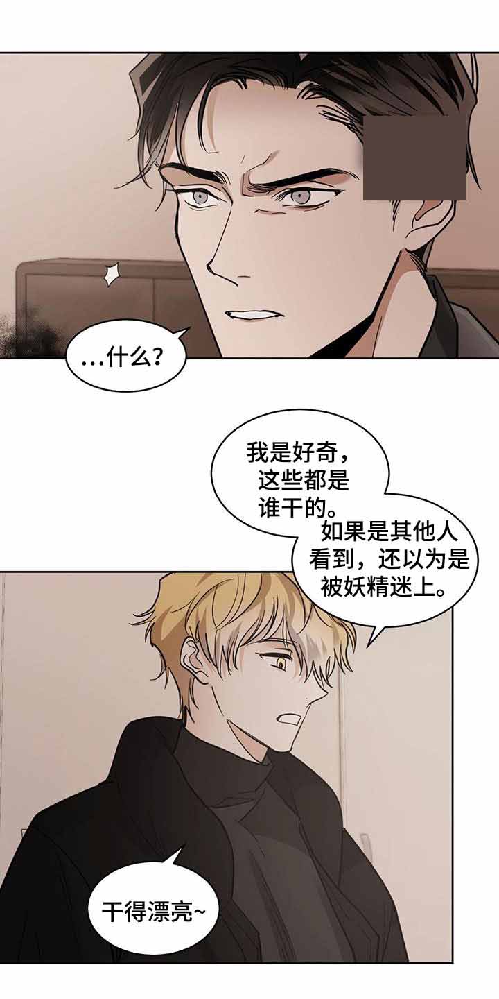 《冷血动物(I+II季)》漫画最新章节第115话免费下拉式在线观看章节第【3】张图片