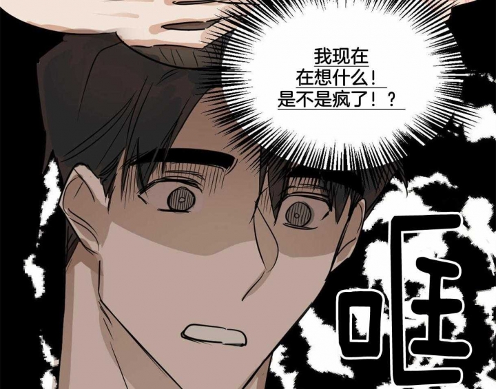 《冷血动物(I+II季)》漫画最新章节第15话免费下拉式在线观看章节第【15】张图片