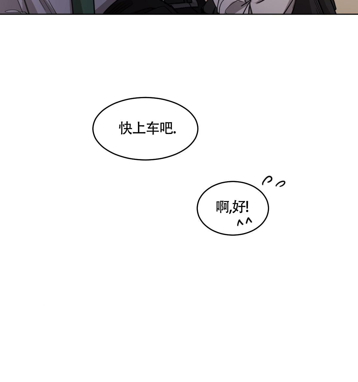 《冷血动物(I+II季)》漫画最新章节第106话免费下拉式在线观看章节第【44】张图片