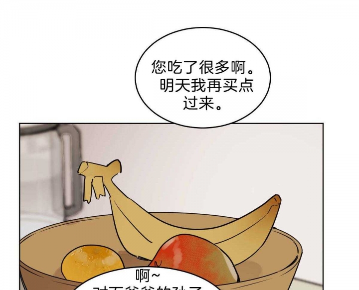 《冷血动物(I+II季)》漫画最新章节第53话免费下拉式在线观看章节第【7】张图片