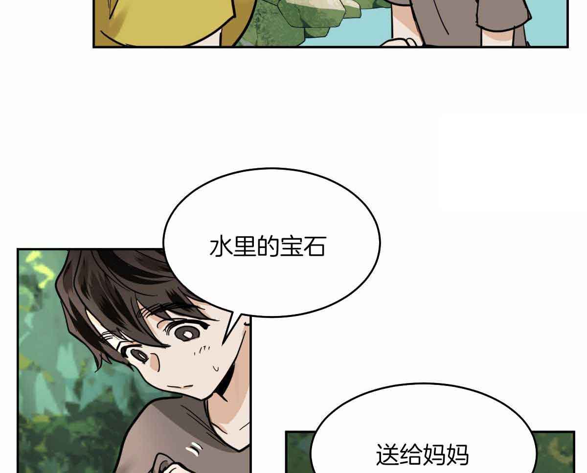 《冷血动物(I+II季)》漫画最新章节第87话免费下拉式在线观看章节第【10】张图片