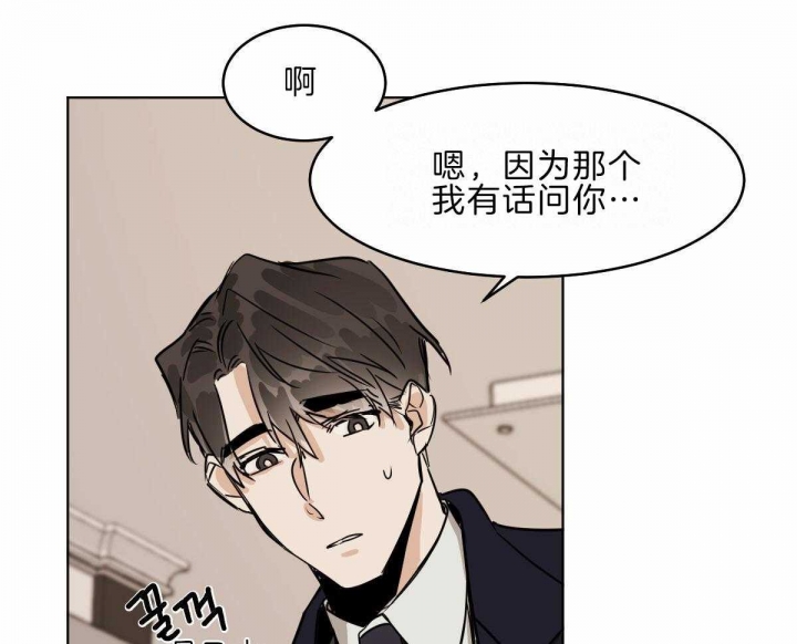 《冷血动物(I+II季)》漫画最新章节第58话免费下拉式在线观看章节第【22】张图片