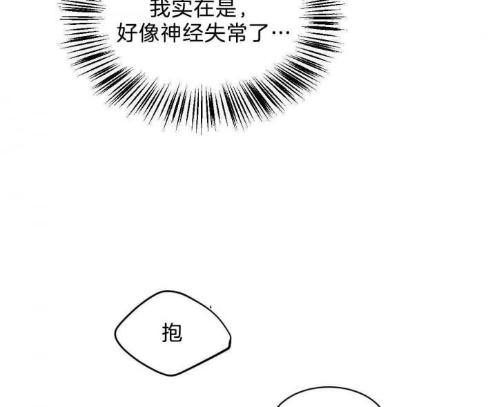 《冷血动物(I+II季)》漫画最新章节第46话免费下拉式在线观看章节第【47】张图片