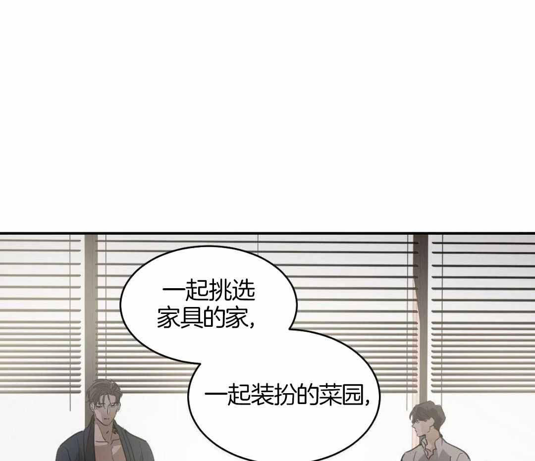 《冷血动物(I+II季)》漫画最新章节第126话免费下拉式在线观看章节第【1】张图片