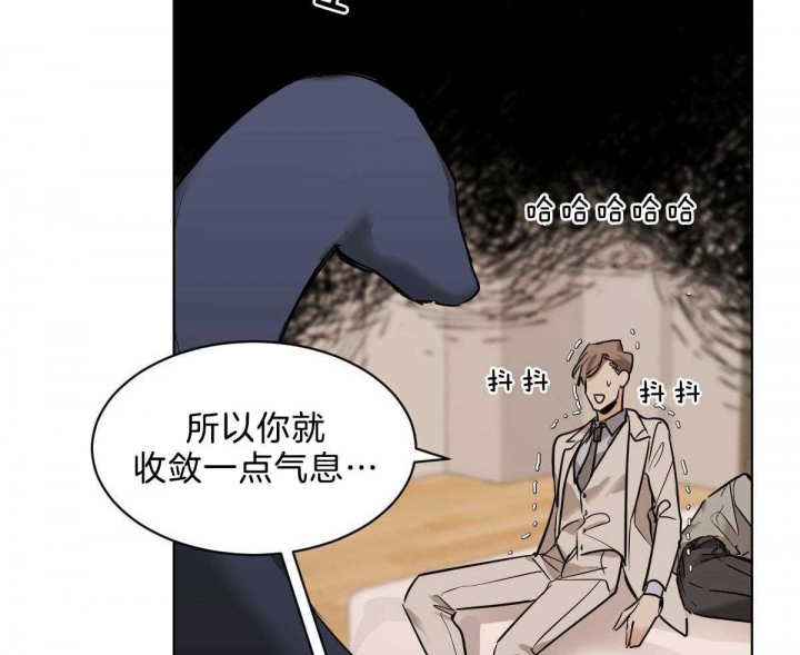 《冷血动物(I+II季)》漫画最新章节第45话免费下拉式在线观看章节第【33】张图片