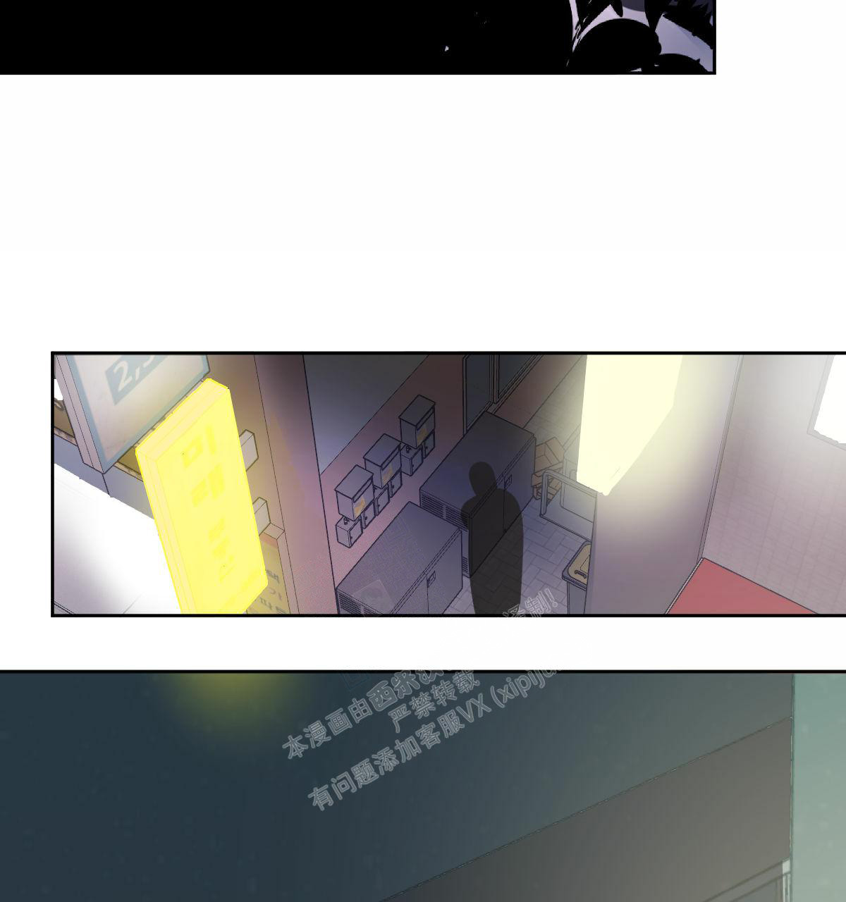 《冷血动物(I+II季)》漫画最新章节第93话免费下拉式在线观看章节第【35】张图片