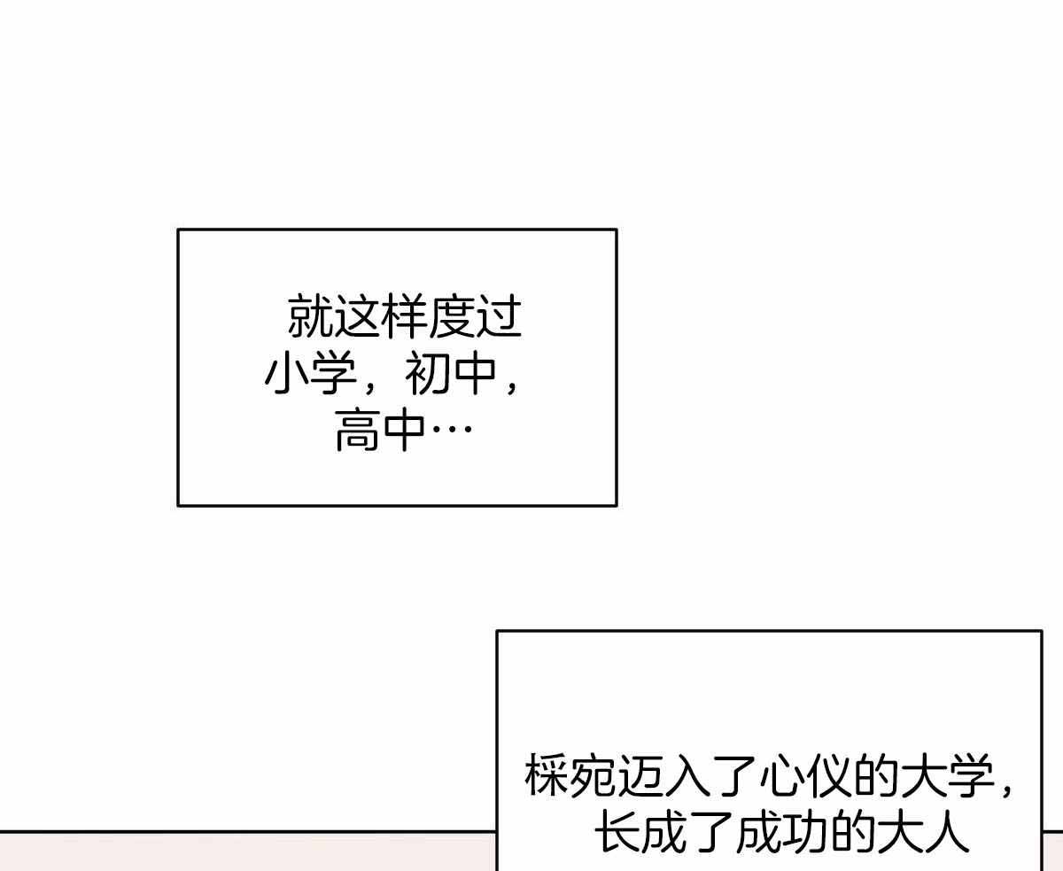 《冷血动物(I+II季)》漫画最新章节第101话免费下拉式在线观看章节第【28】张图片