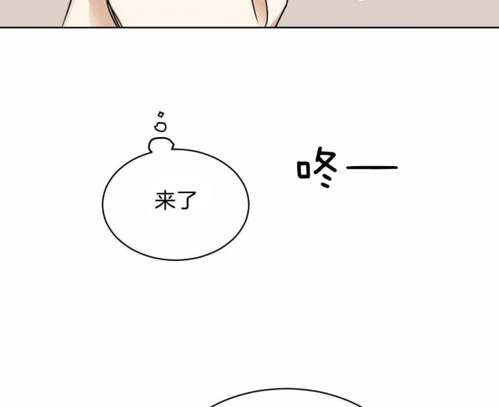 《冷血动物(I+II季)》漫画最新章节第44话免费下拉式在线观看章节第【16】张图片