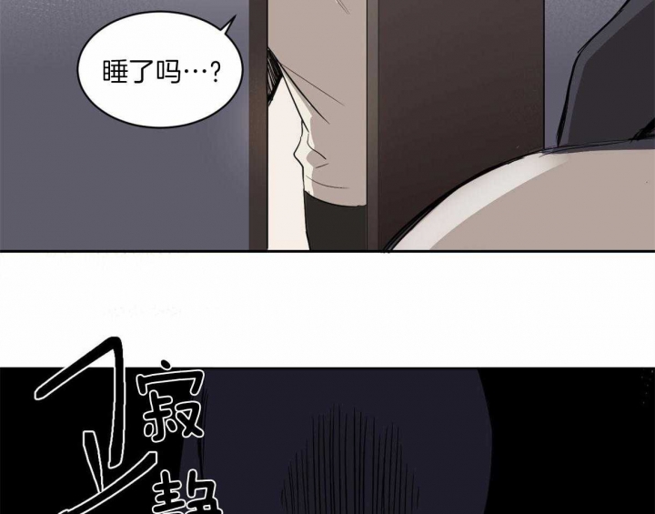 《冷血动物(I+II季)》漫画最新章节第4话免费下拉式在线观看章节第【27】张图片