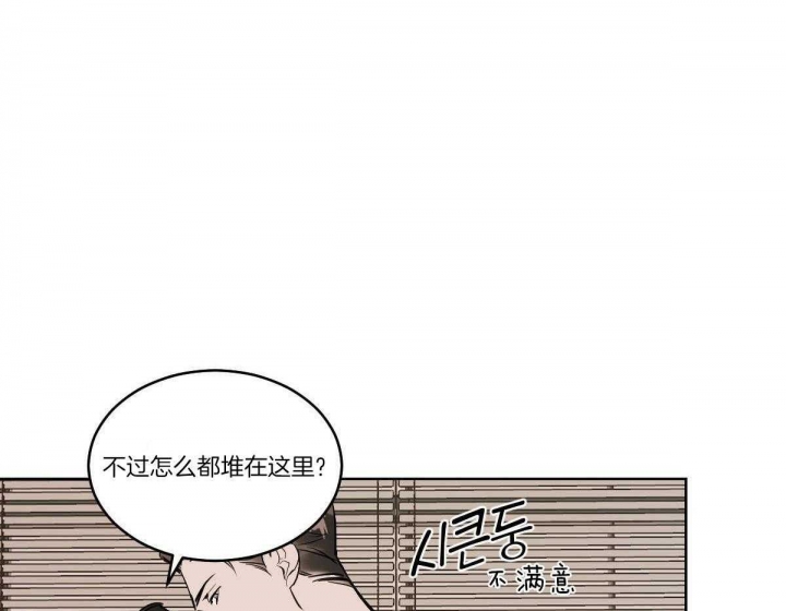 《冷血动物(I+II季)》漫画最新章节第64话免费下拉式在线观看章节第【1】张图片