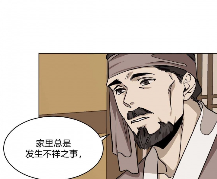 《冷血动物(I+II季)》漫画最新章节第81话免费下拉式在线观看章节第【21】张图片