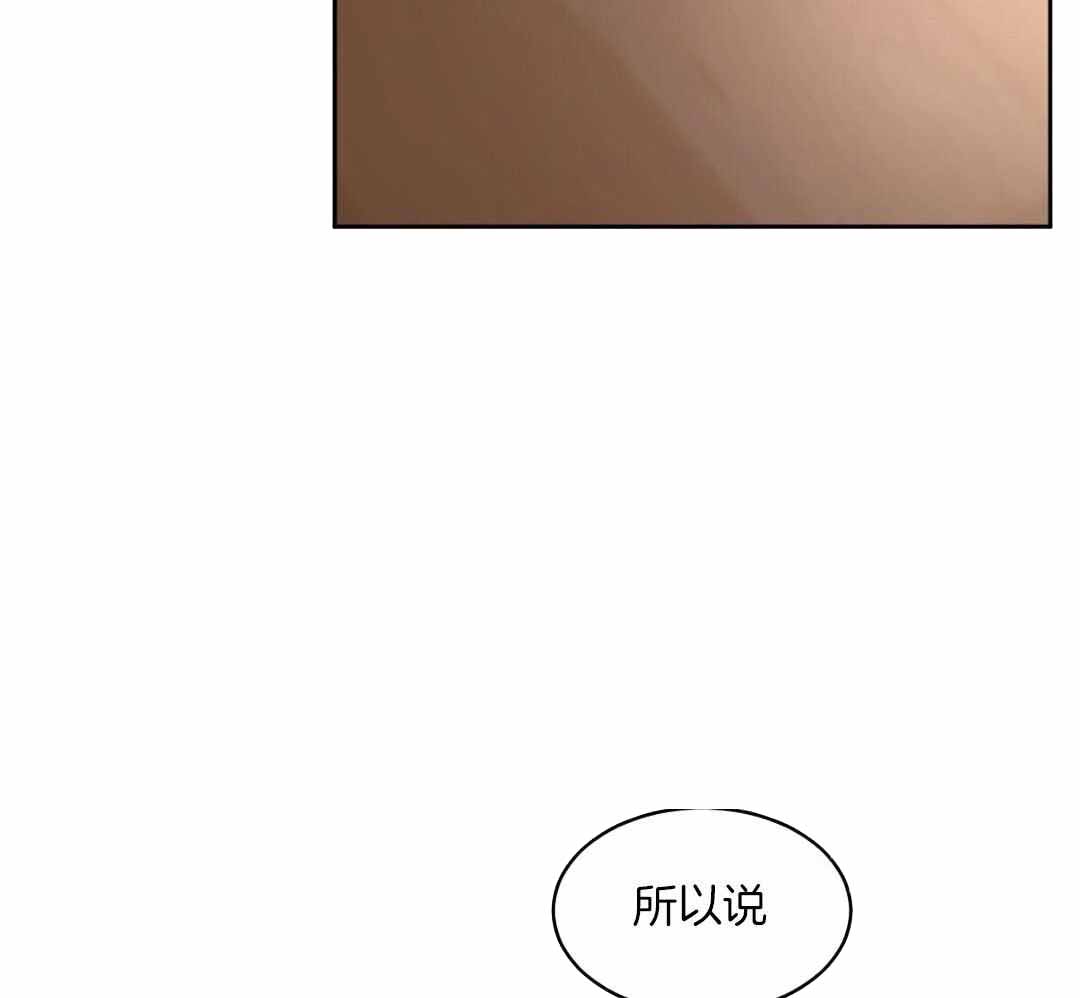 《冷血动物(I+II季)》漫画最新章节第133话免费下拉式在线观看章节第【57】张图片