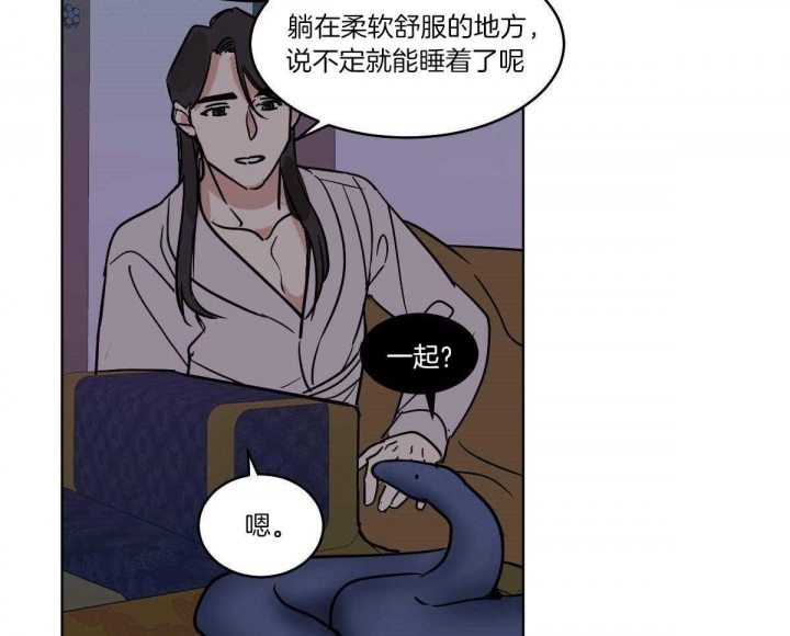 《冷血动物(I+II季)》漫画最新章节第74话免费下拉式在线观看章节第【15】张图片