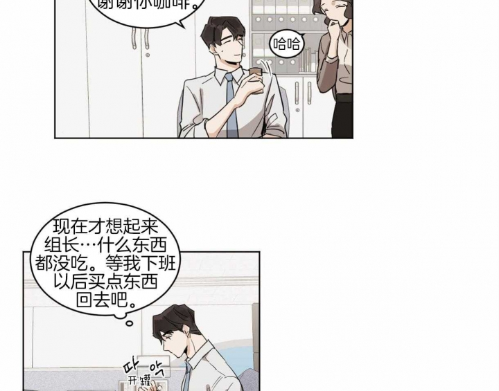 《冷血动物(I+II季)》漫画最新章节第4话免费下拉式在线观看章节第【41】张图片