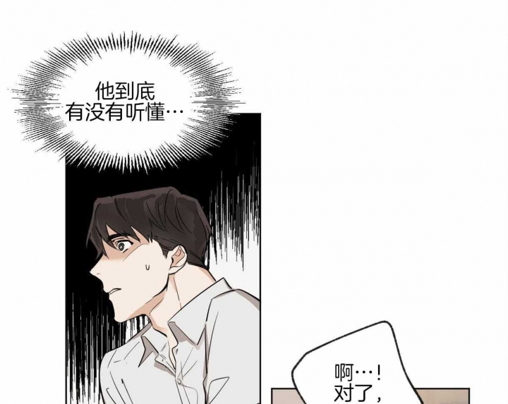 《冷血动物(I+II季)》漫画最新章节第5话免费下拉式在线观看章节第【28】张图片