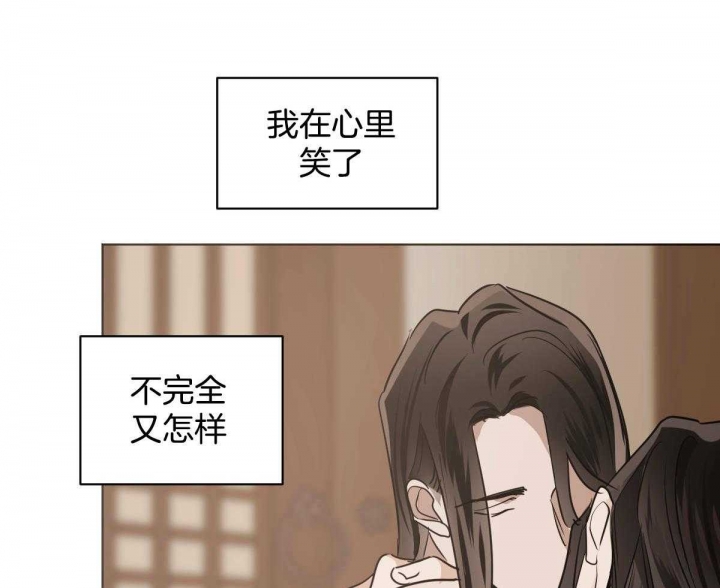 《冷血动物(I+II季)》漫画最新章节第79话免费下拉式在线观看章节第【51】张图片