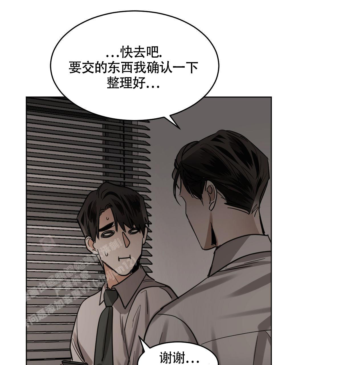 《冷血动物(I+II季)》漫画最新章节第107话免费下拉式在线观看章节第【37】张图片