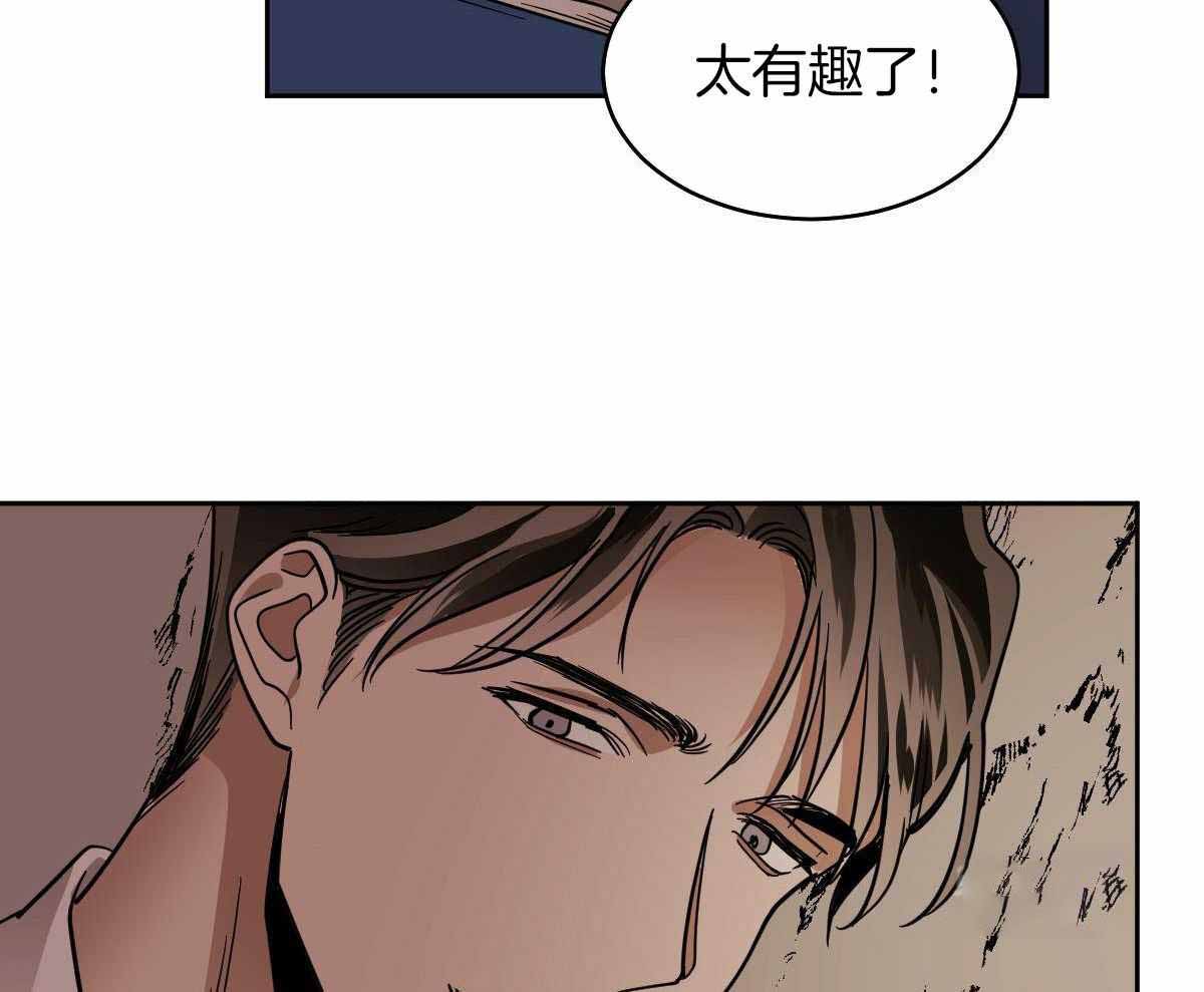 《冷血动物(I+II季)》漫画最新章节第97话免费下拉式在线观看章节第【5】张图片