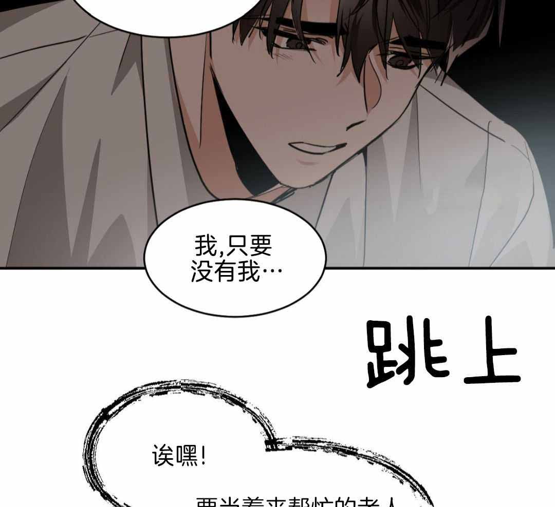 《冷血动物(I+II季)》漫画最新章节第121话免费下拉式在线观看章节第【24】张图片