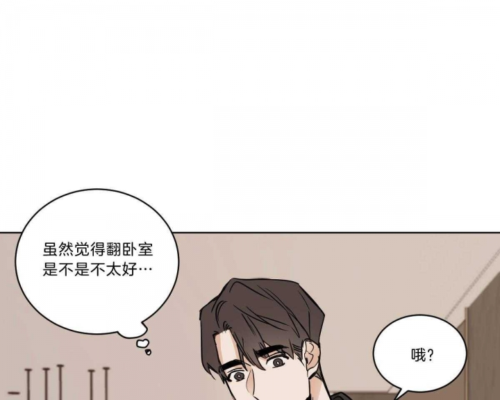 《冷血动物(I+II季)》漫画最新章节第38话免费下拉式在线观看章节第【41】张图片