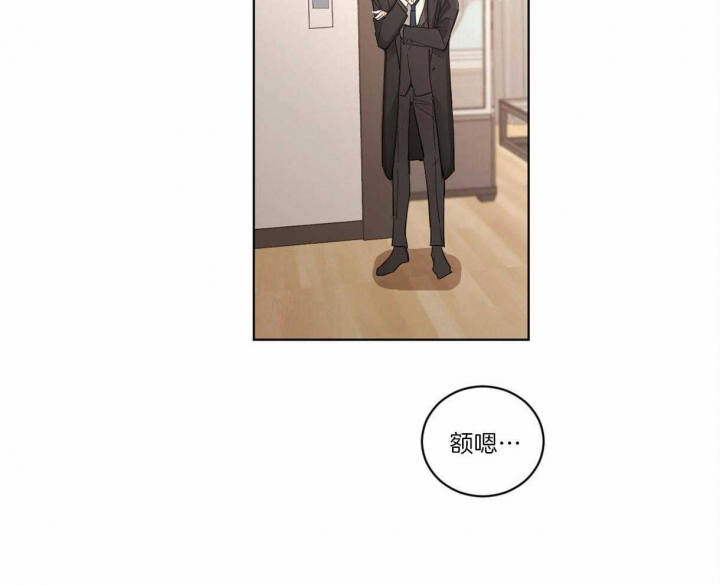 《冷血动物(I+II季)》漫画最新章节第2话免费下拉式在线观看章节第【29】张图片
