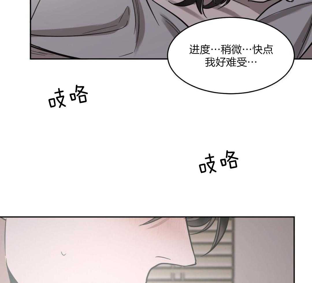 《冷血动物(I+II季)》漫画最新章节第130话免费下拉式在线观看章节第【26】张图片