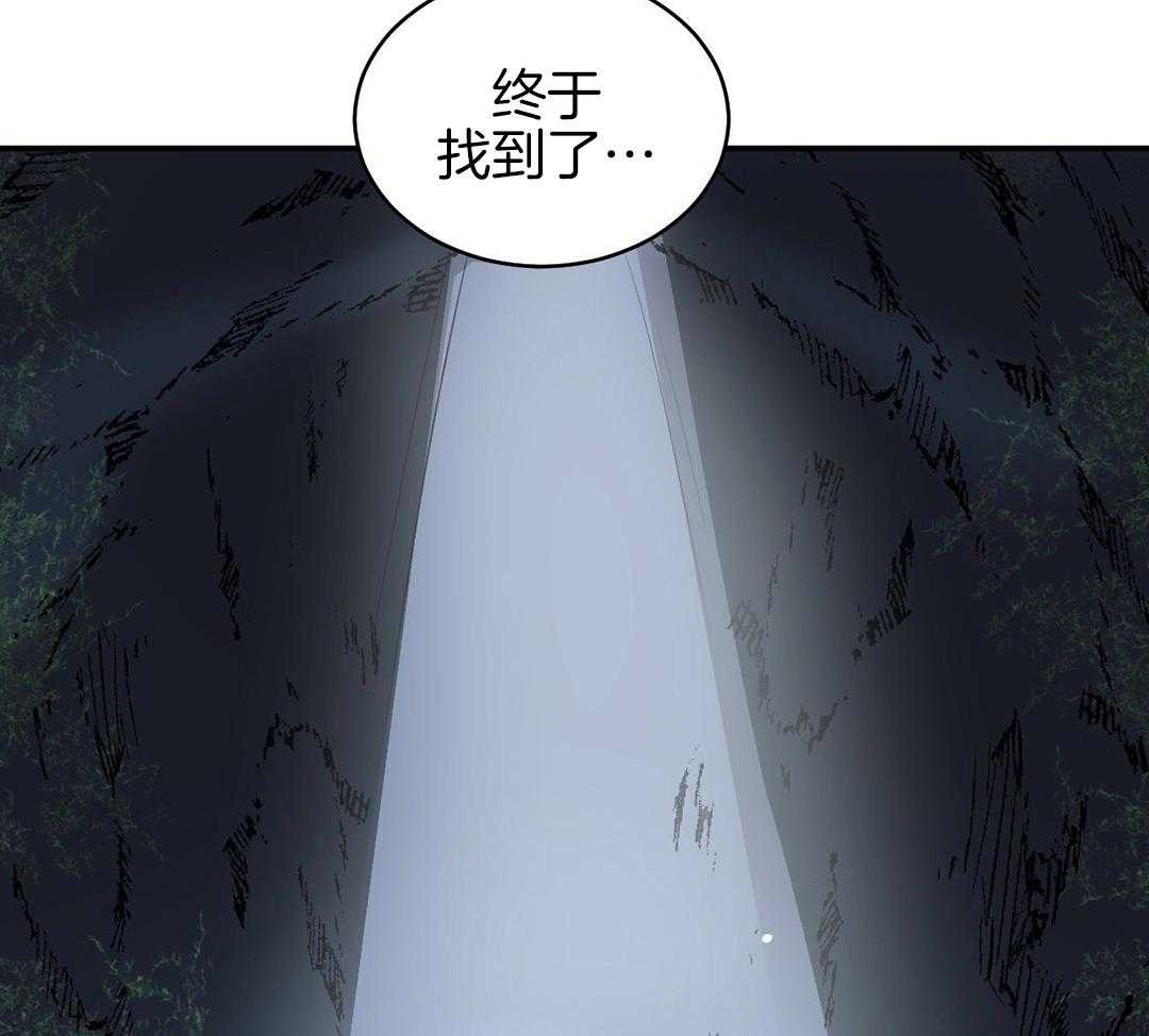 《冷血动物(I+II季)》漫画最新章节第119话免费下拉式在线观看章节第【49】张图片