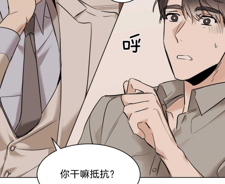 《冷血动物(I+II季)》漫画最新章节第45话免费下拉式在线观看章节第【18】张图片