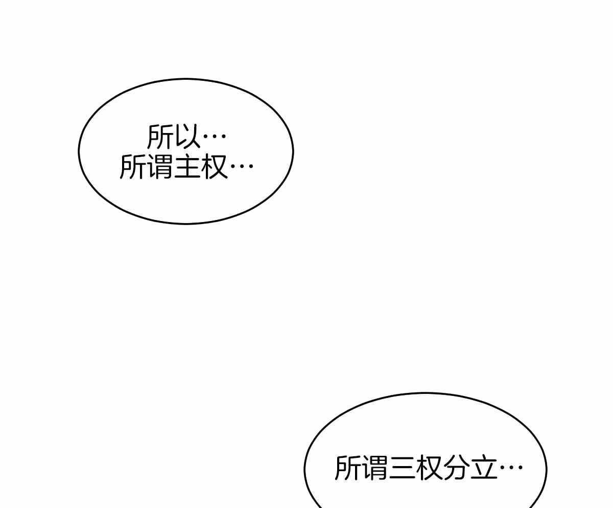 《冷血动物(I+II季)》漫画最新章节第95话免费下拉式在线观看章节第【34】张图片