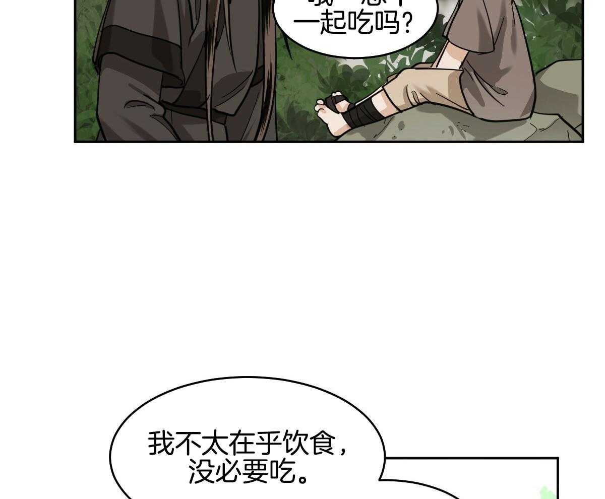 《冷血动物(I+II季)》漫画最新章节第89话免费下拉式在线观看章节第【12】张图片