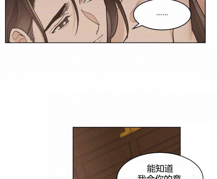 《冷血动物(I+II季)》漫画最新章节第78话免费下拉式在线观看章节第【31】张图片