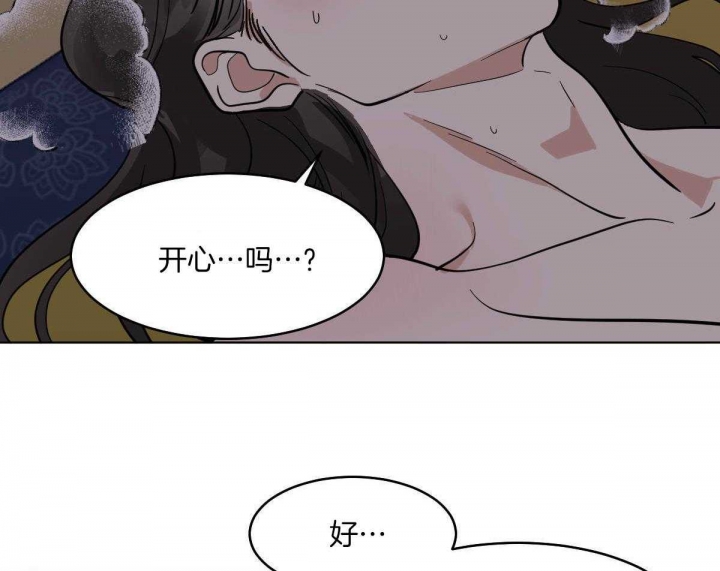 《冷血动物(I+II季)》漫画最新章节第76话免费下拉式在线观看章节第【11】张图片