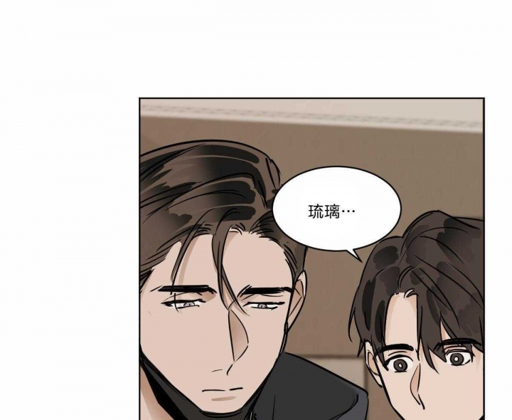 《冷血动物(I+II季)》漫画最新章节第39话免费下拉式在线观看章节第【3】张图片