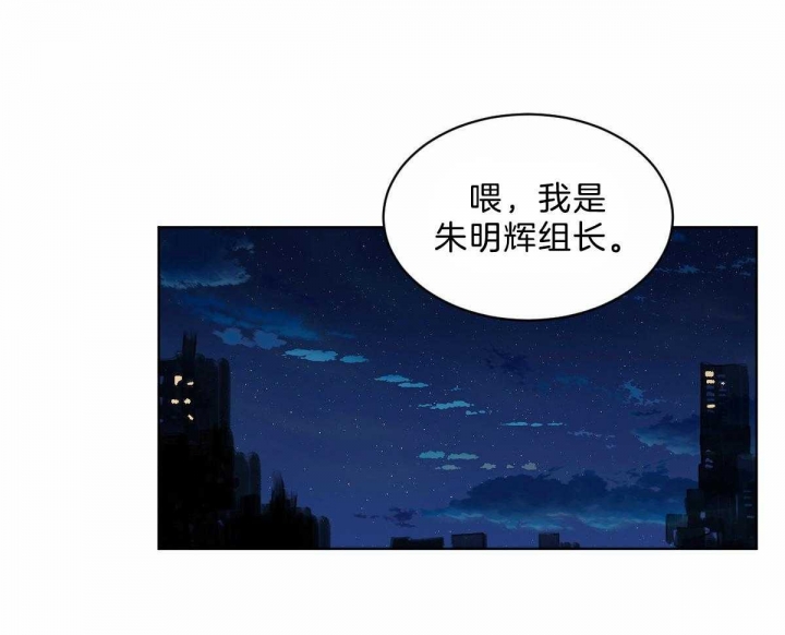 《冷血动物(I+II季)》漫画最新章节第43话免费下拉式在线观看章节第【53】张图片